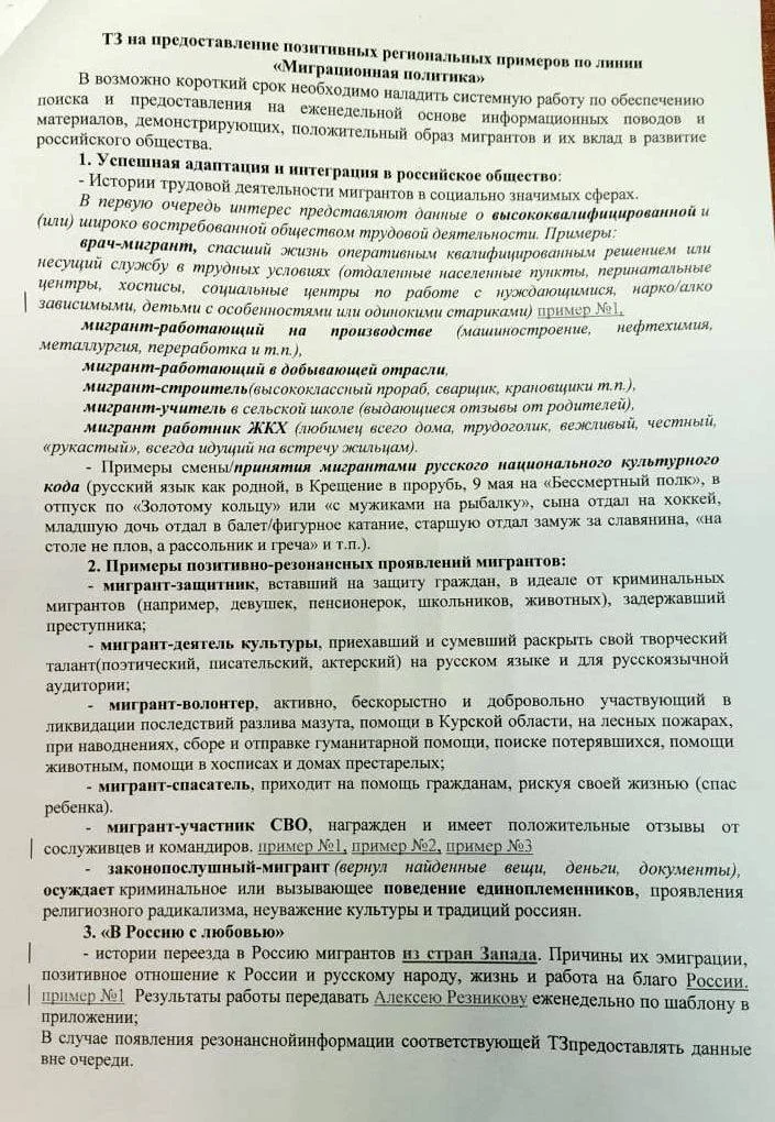 Изображение к публикации