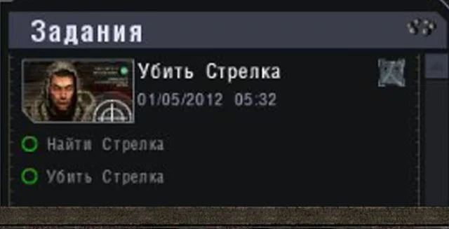 Изображение к публикации