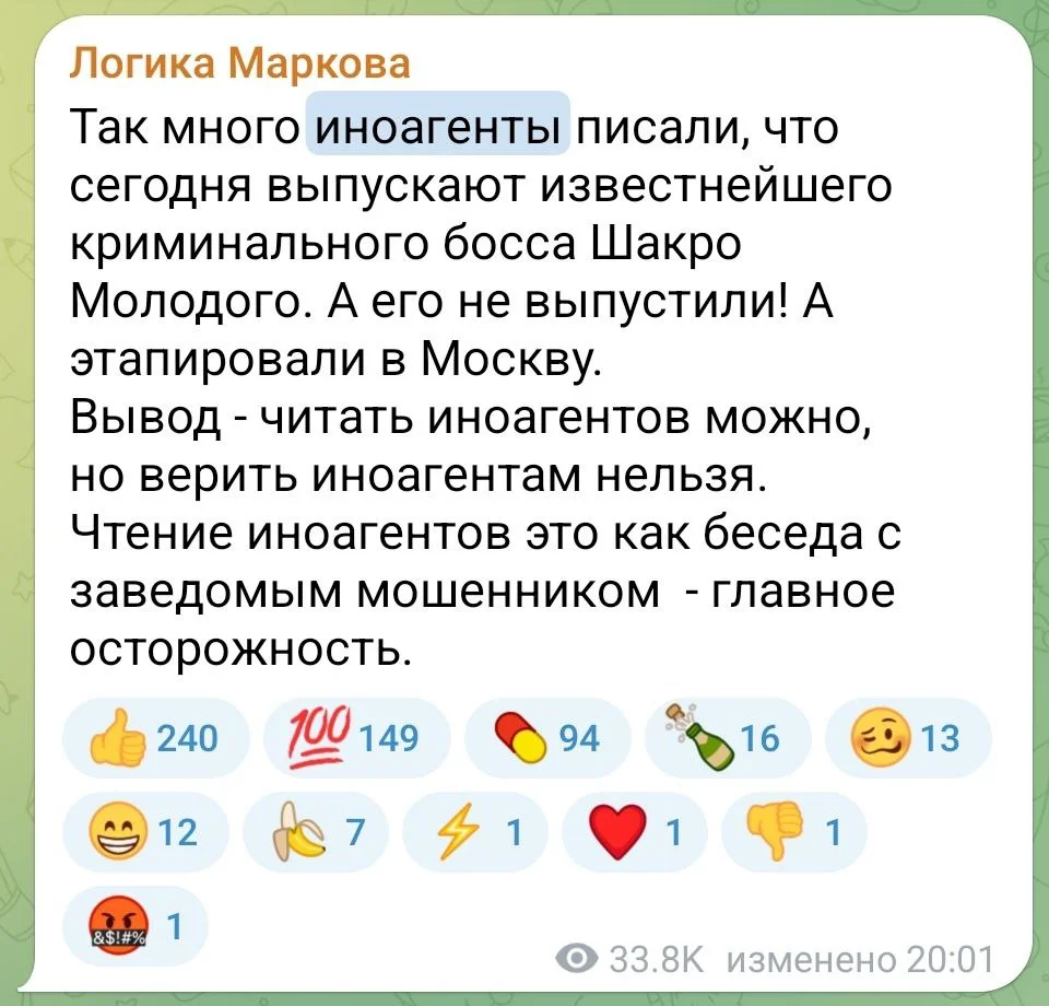 Изображение к публикации