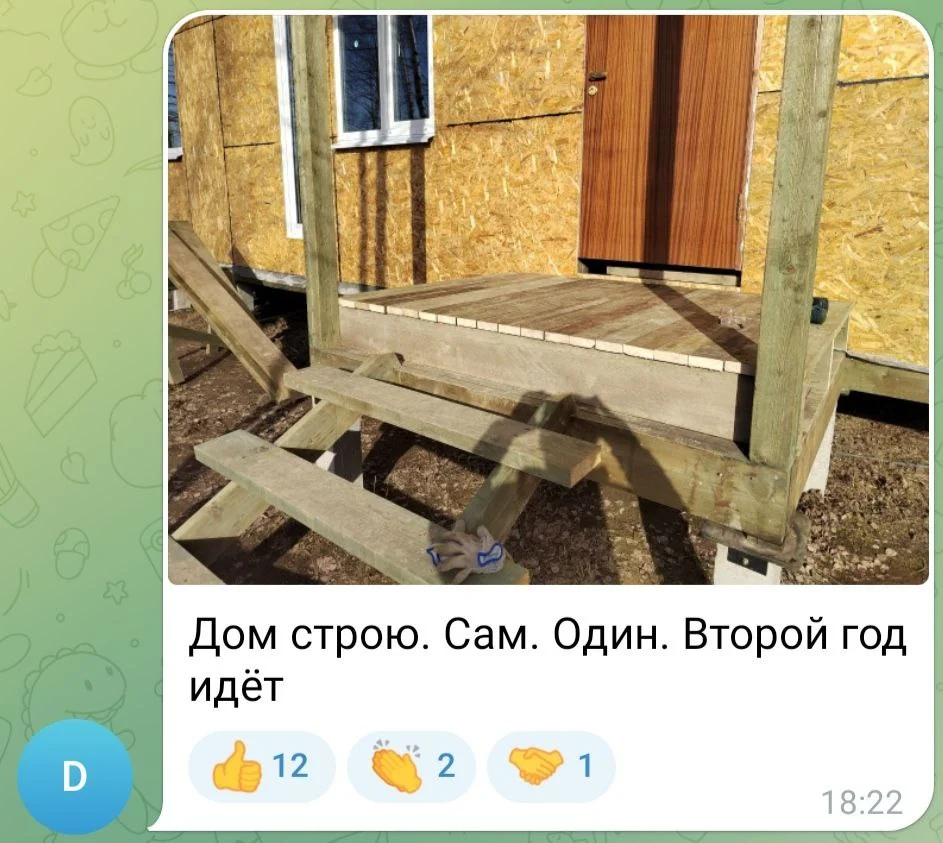 Изображение к публикации