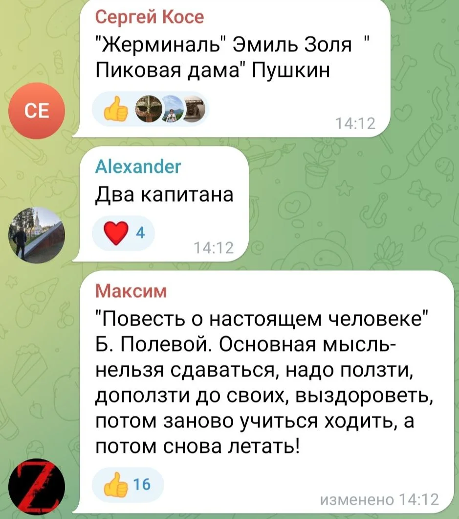 Изображение к публикации