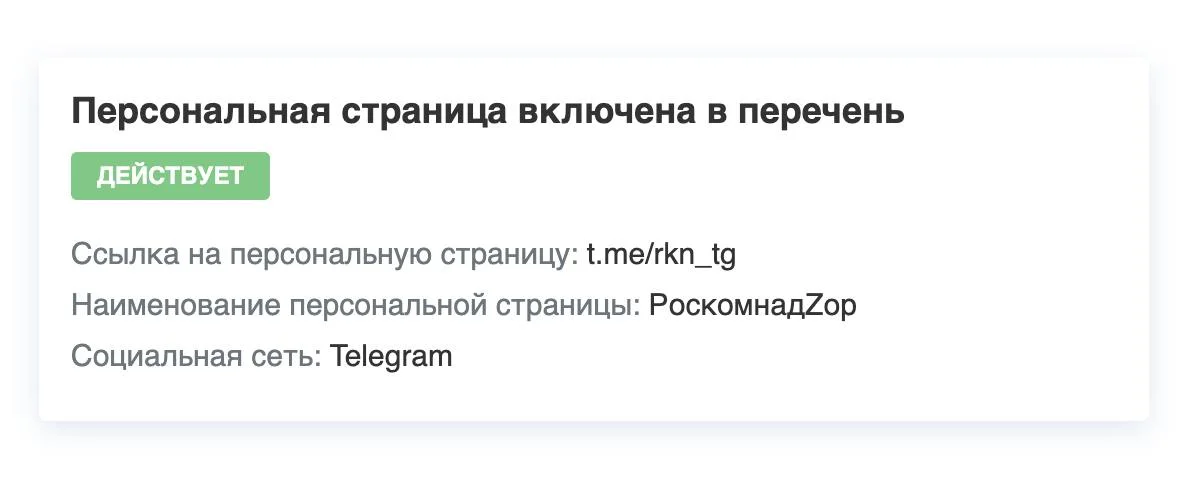 Изображение к публикации