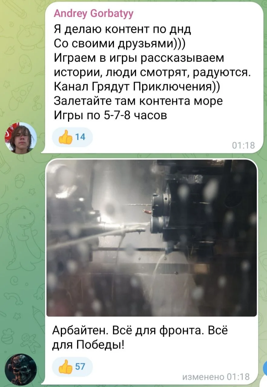 Изображение к публикации