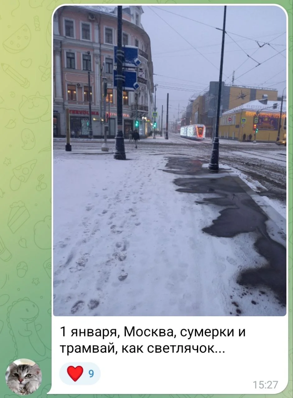 Изображение к публикации
