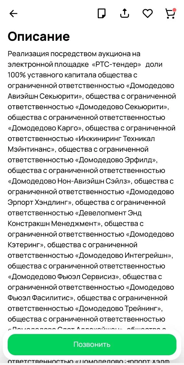 Изображение к публикации