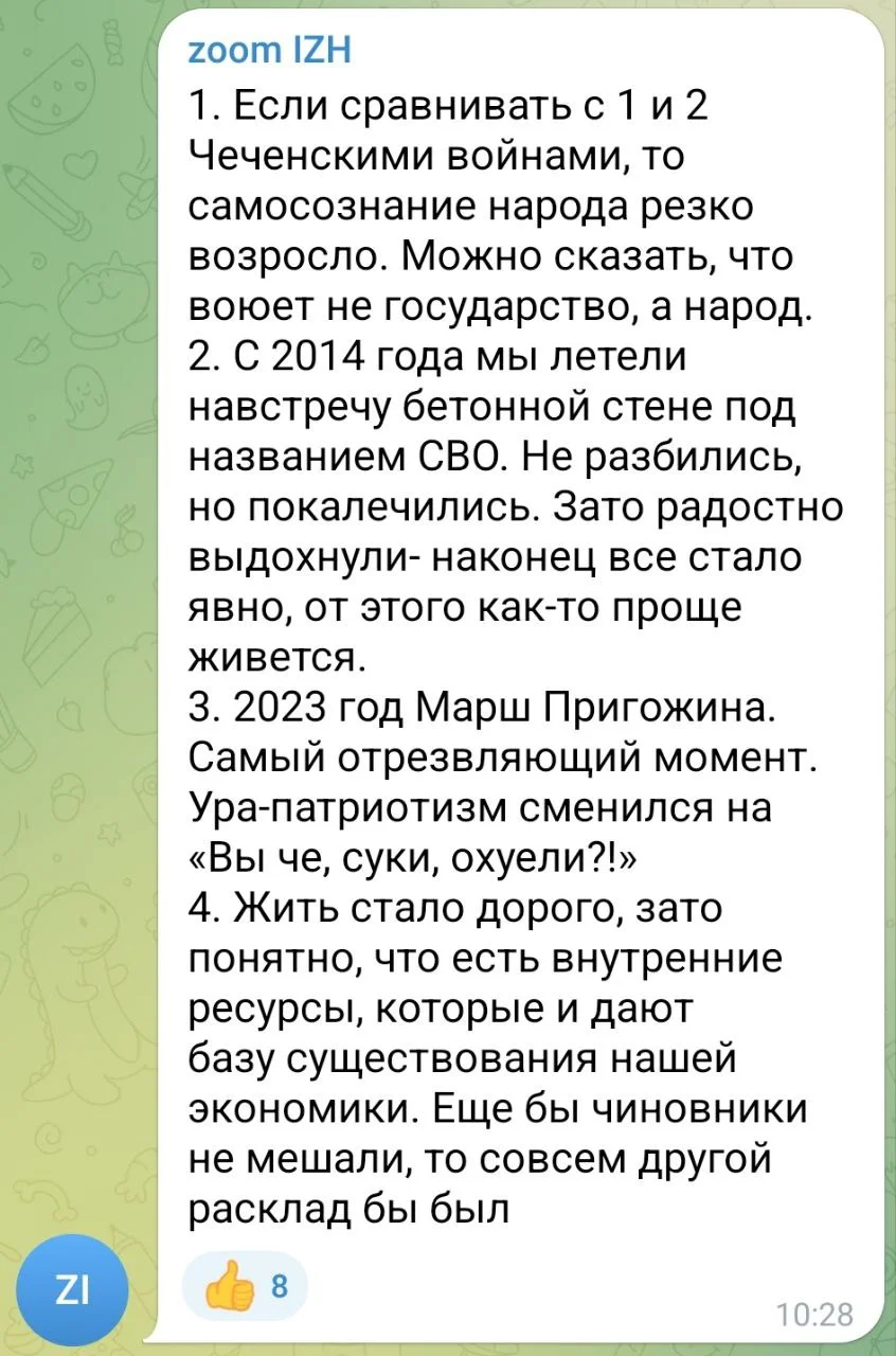 Изображение к публикации