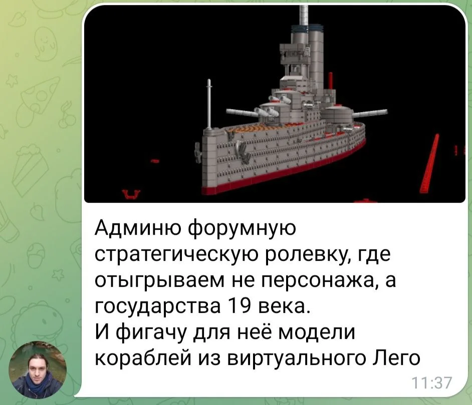 Изображение к публикации