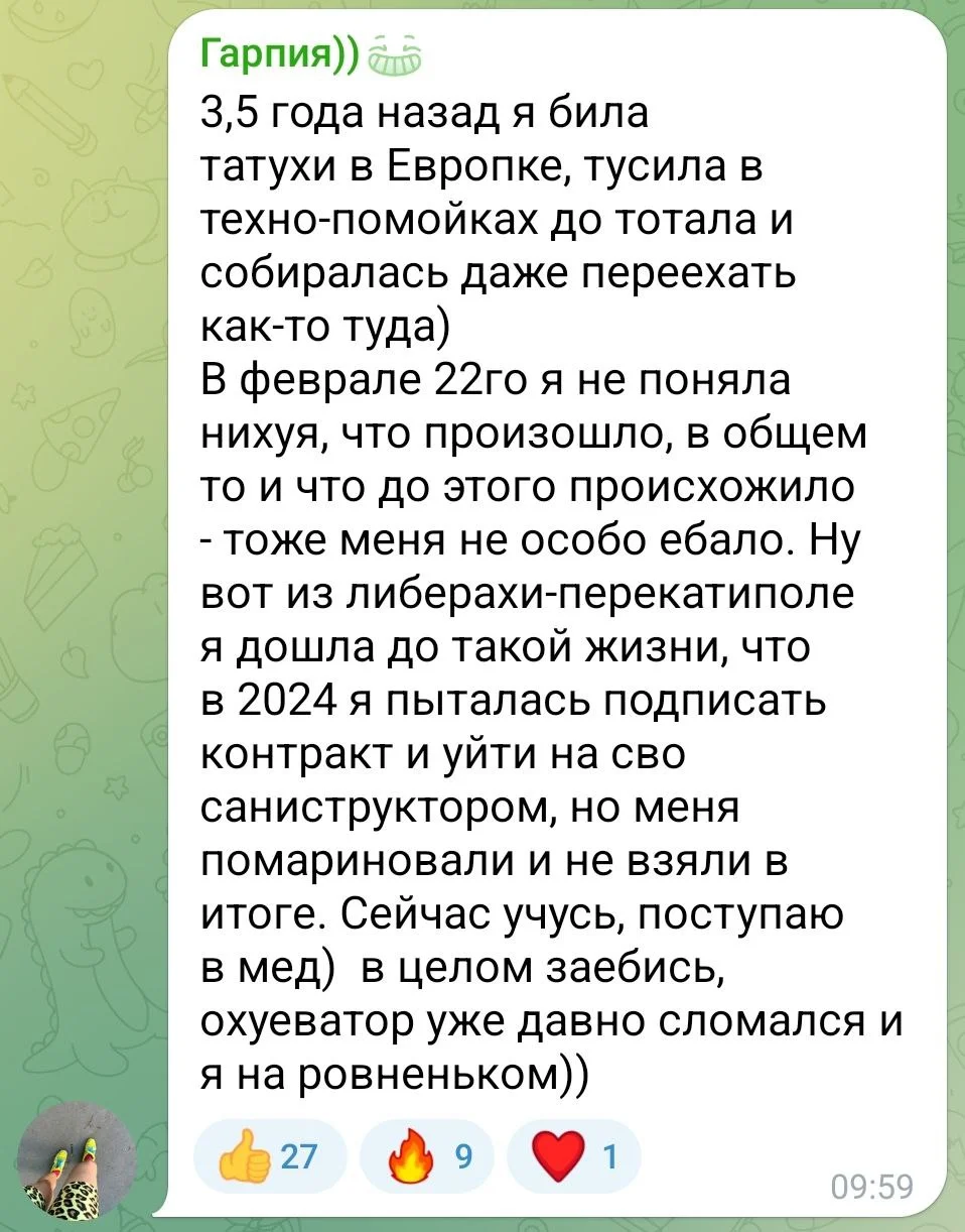 Изображение к публикации
