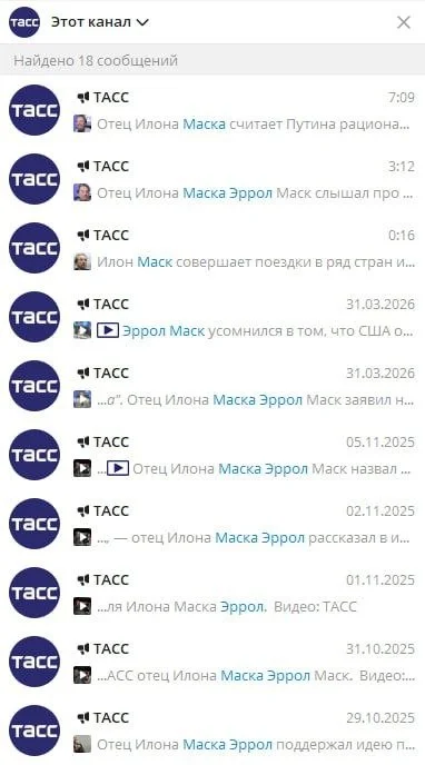 Изображение к публикации