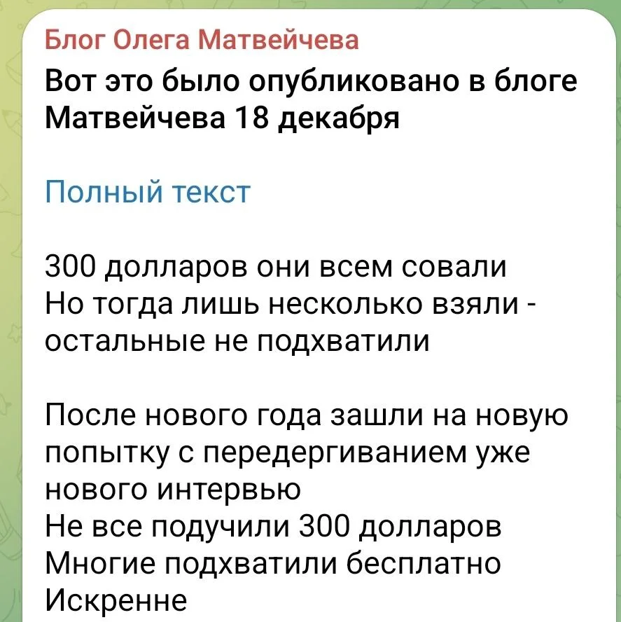 Изображение к публикации