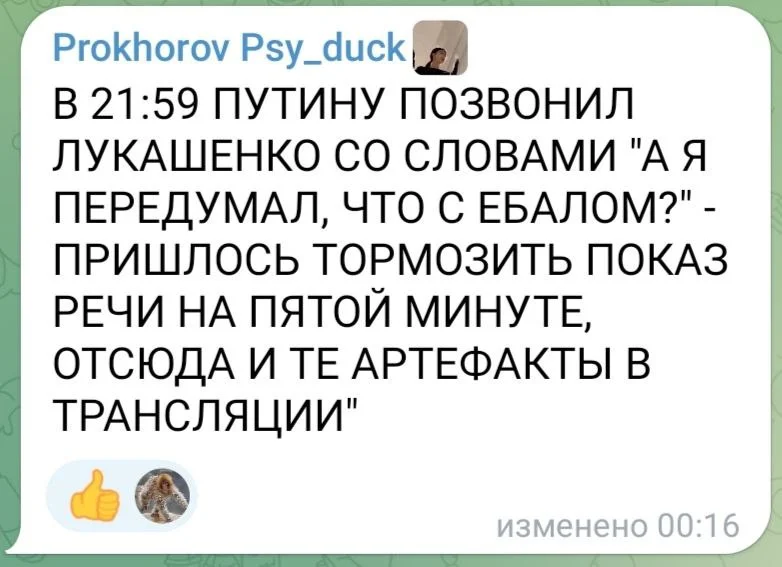 Изображение к публикации