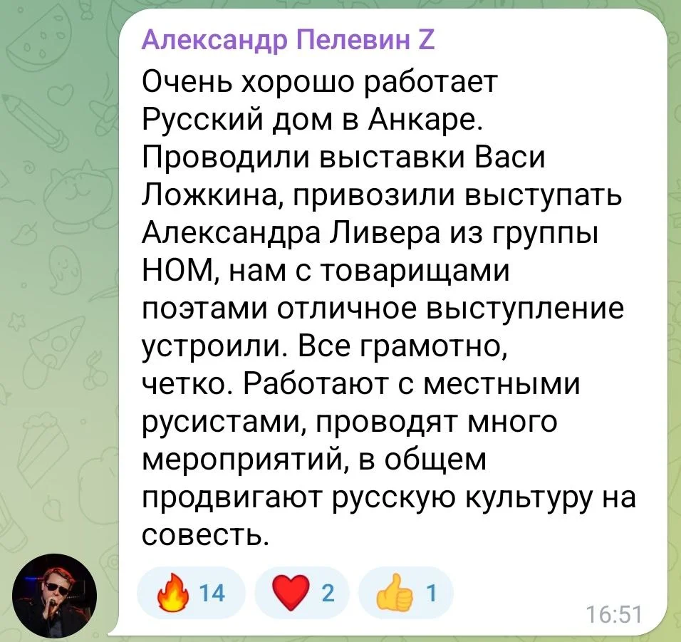 Изображение к публикации