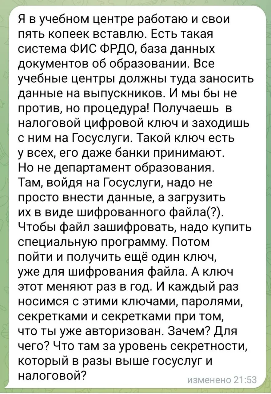Изображение к публикации