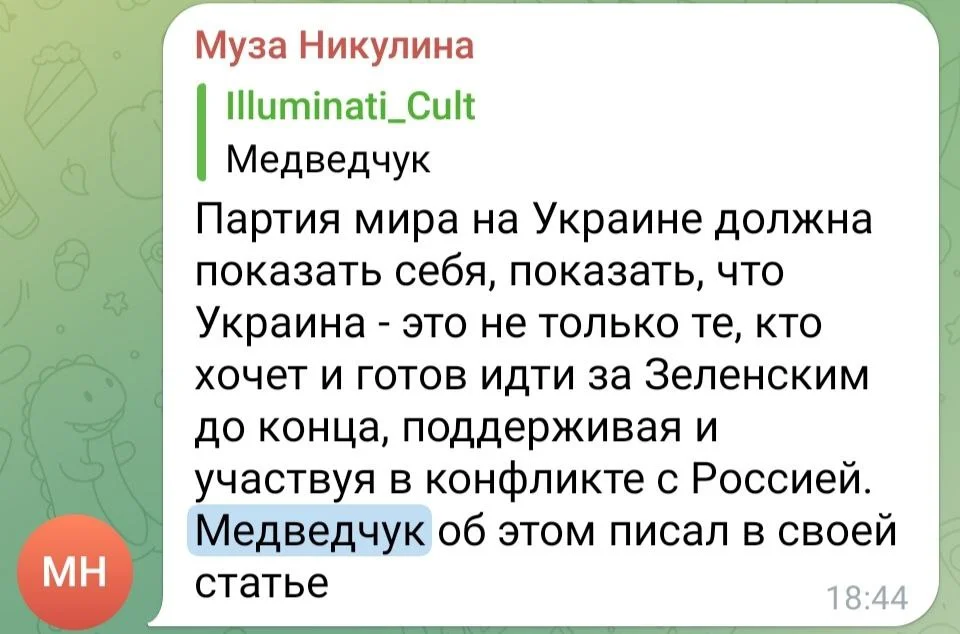 Изображение к публикации
