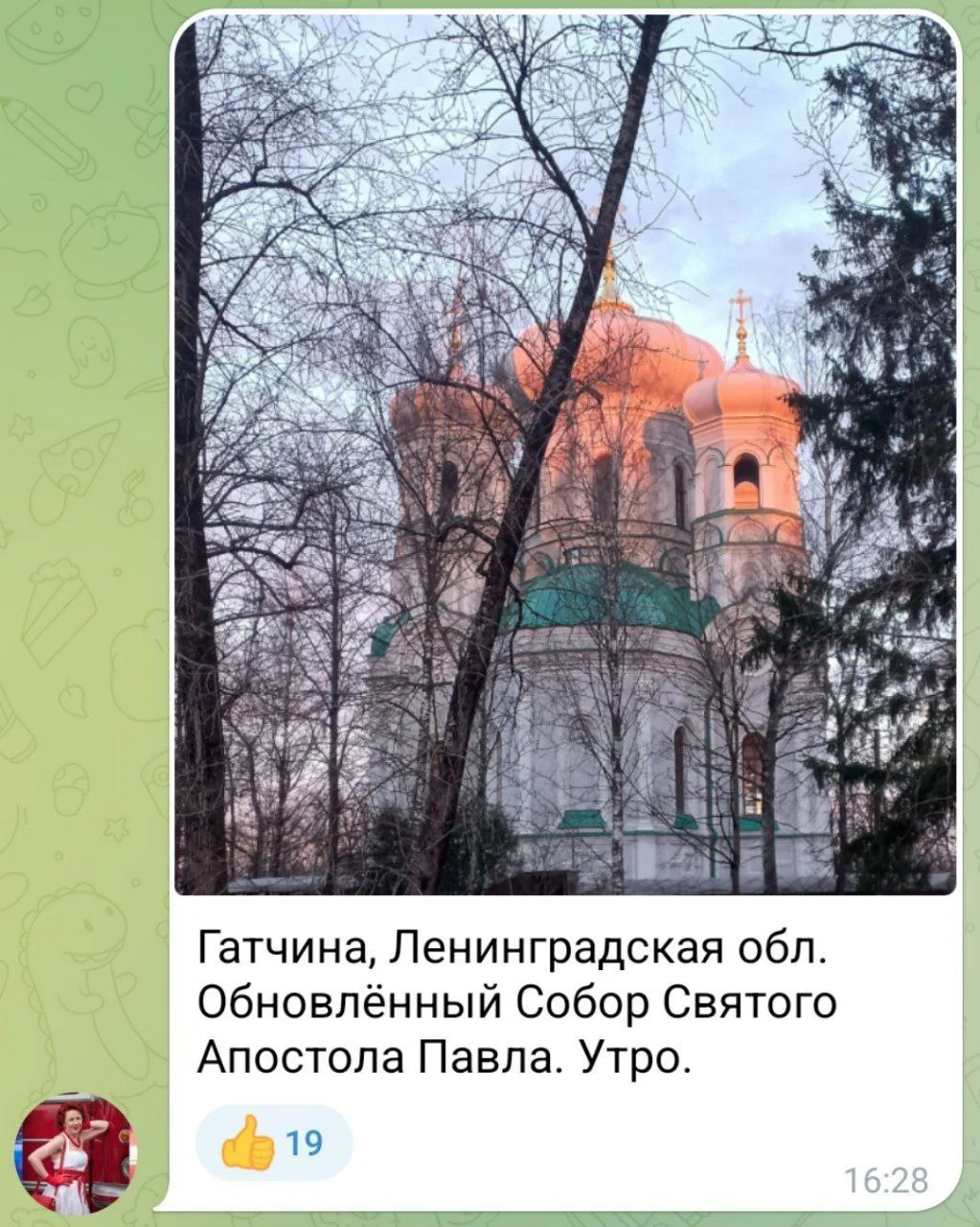 Изображение к публикации