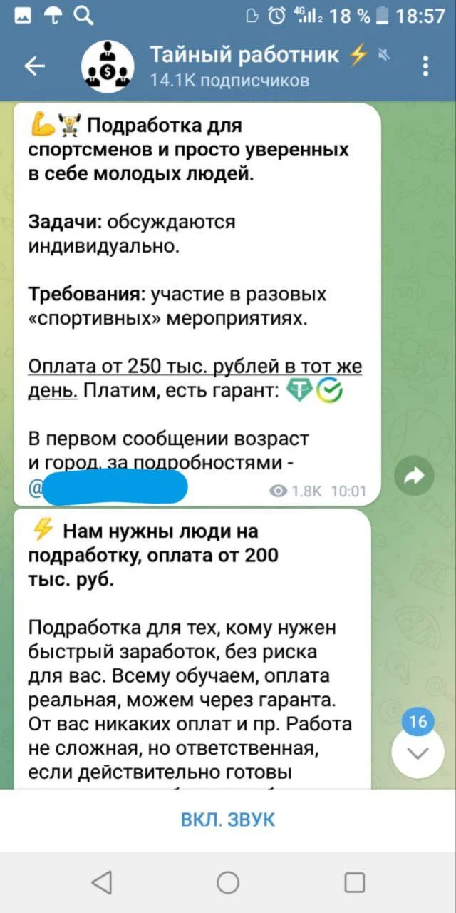 Изображение к публикации