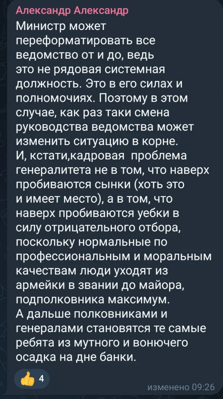Изображение к публикации