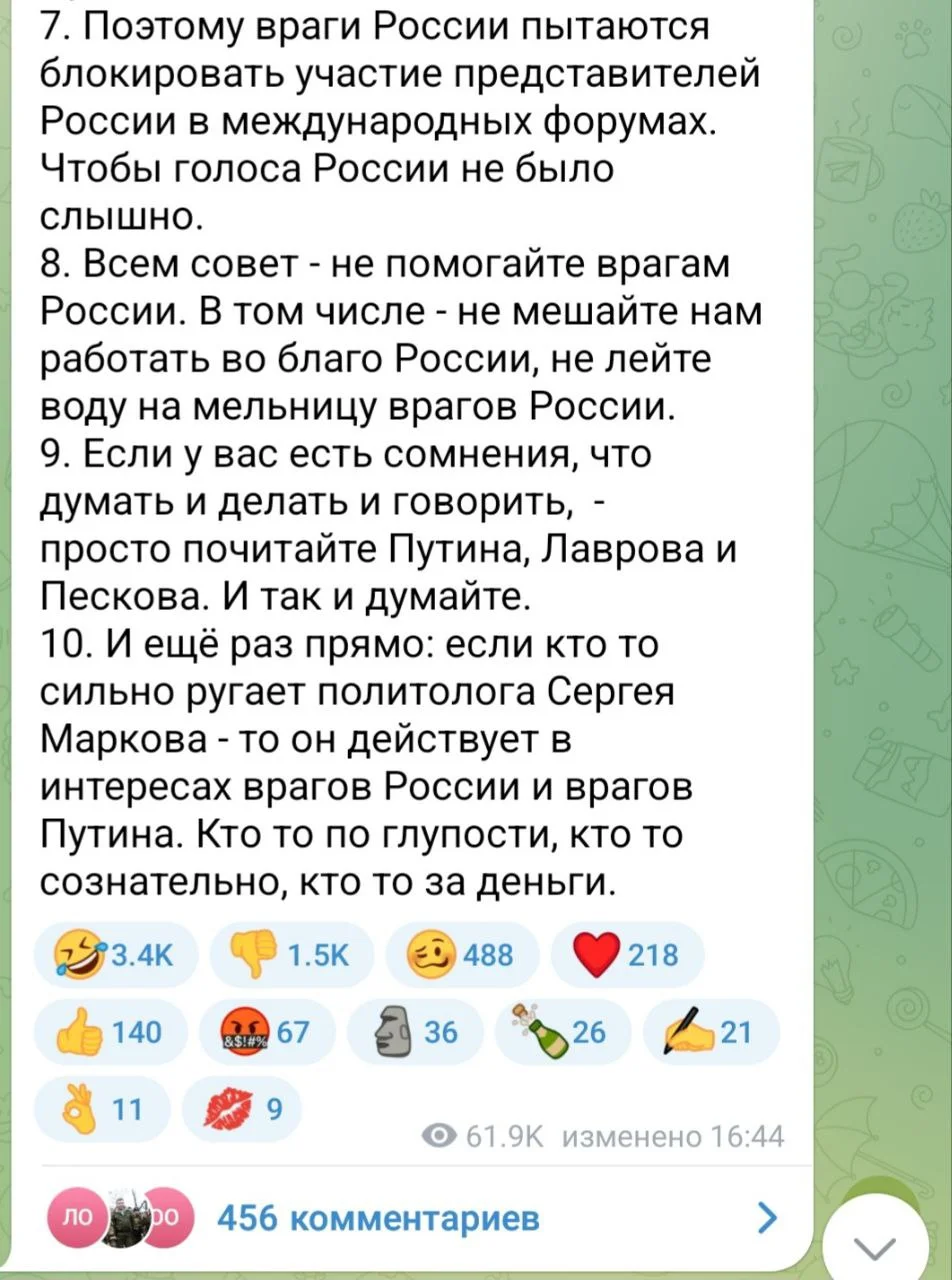 Изображение к публикации
