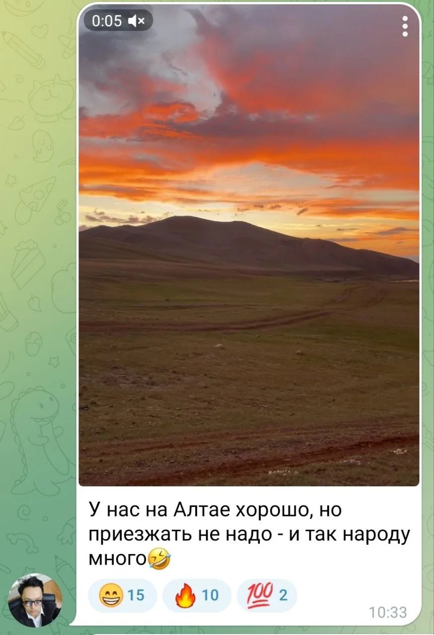 Изображение к публикации