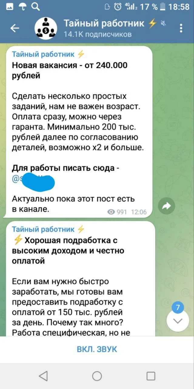 Изображение к публикации