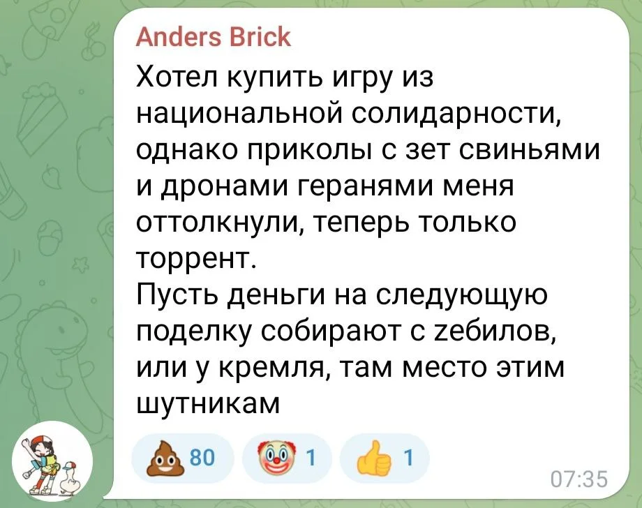 Изображение к публикации