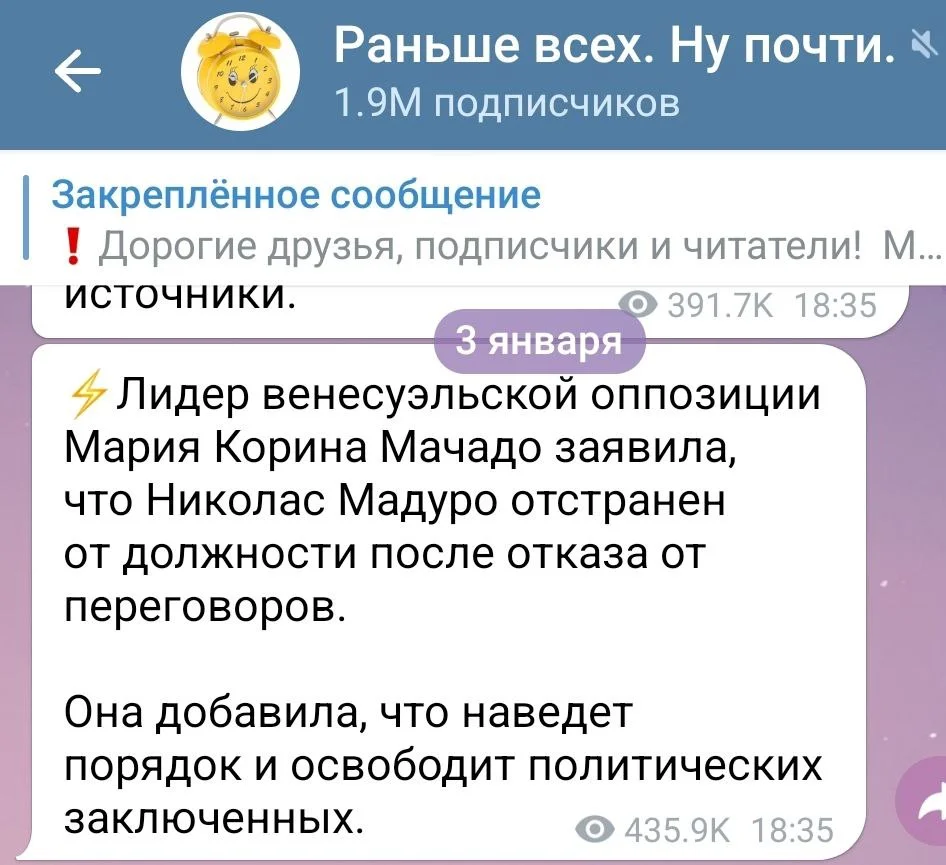 Изображение к публикации