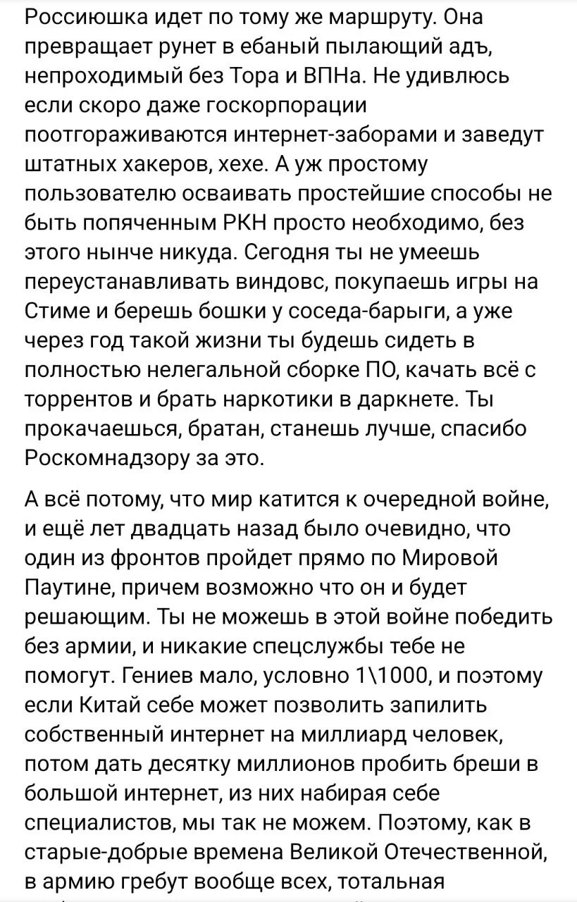Изображение к публикации