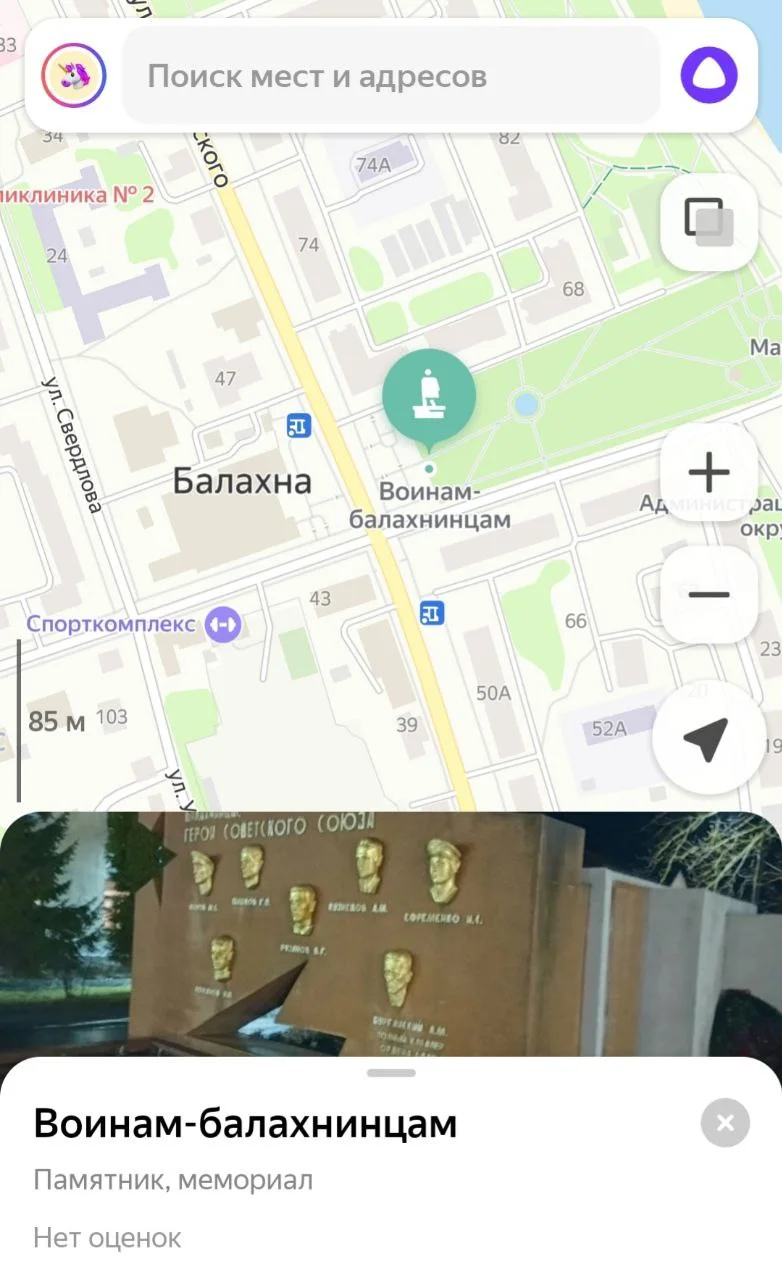 Изображение к публикации