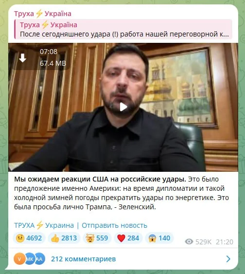 Изображение к публикации
