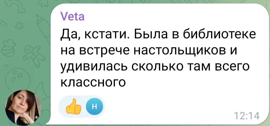 Изображение к публикации