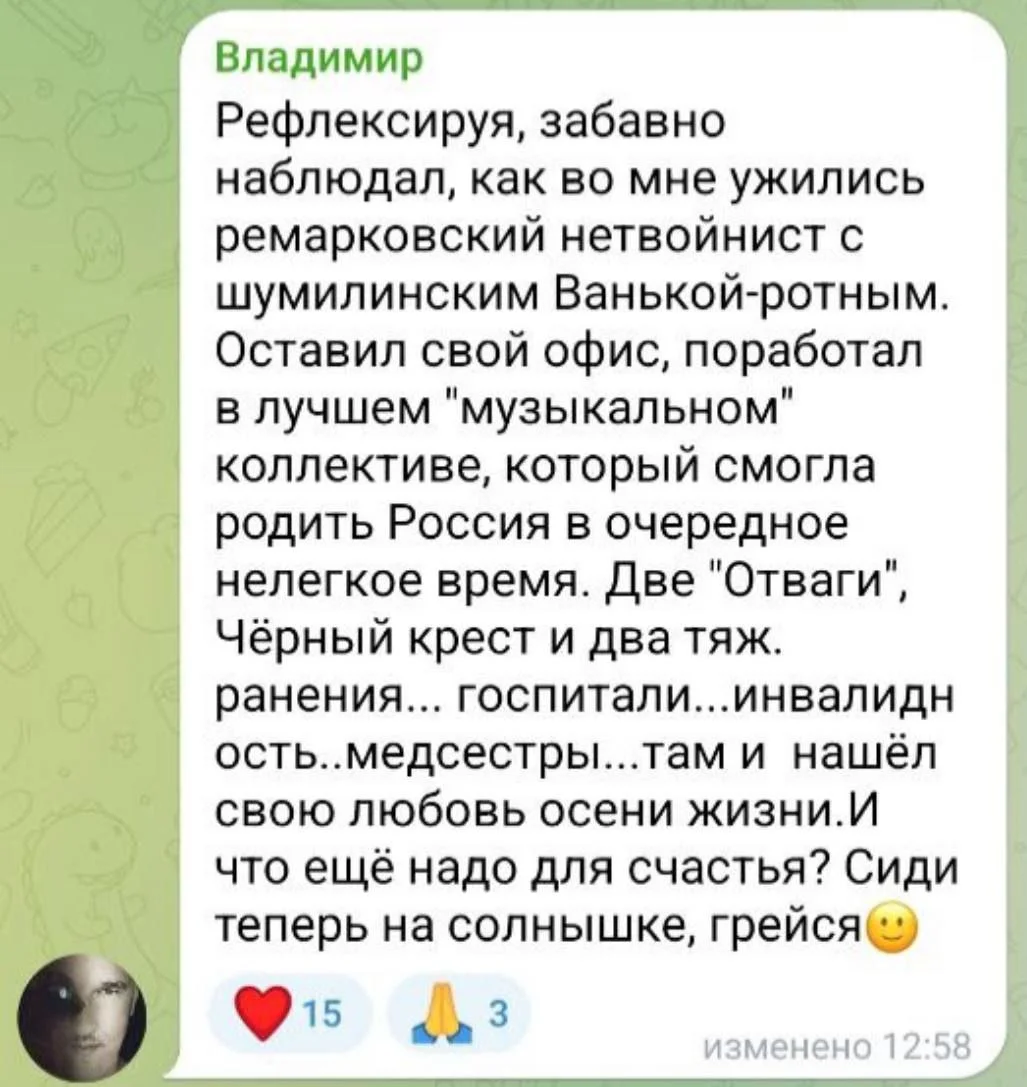 Изображение к публикации
