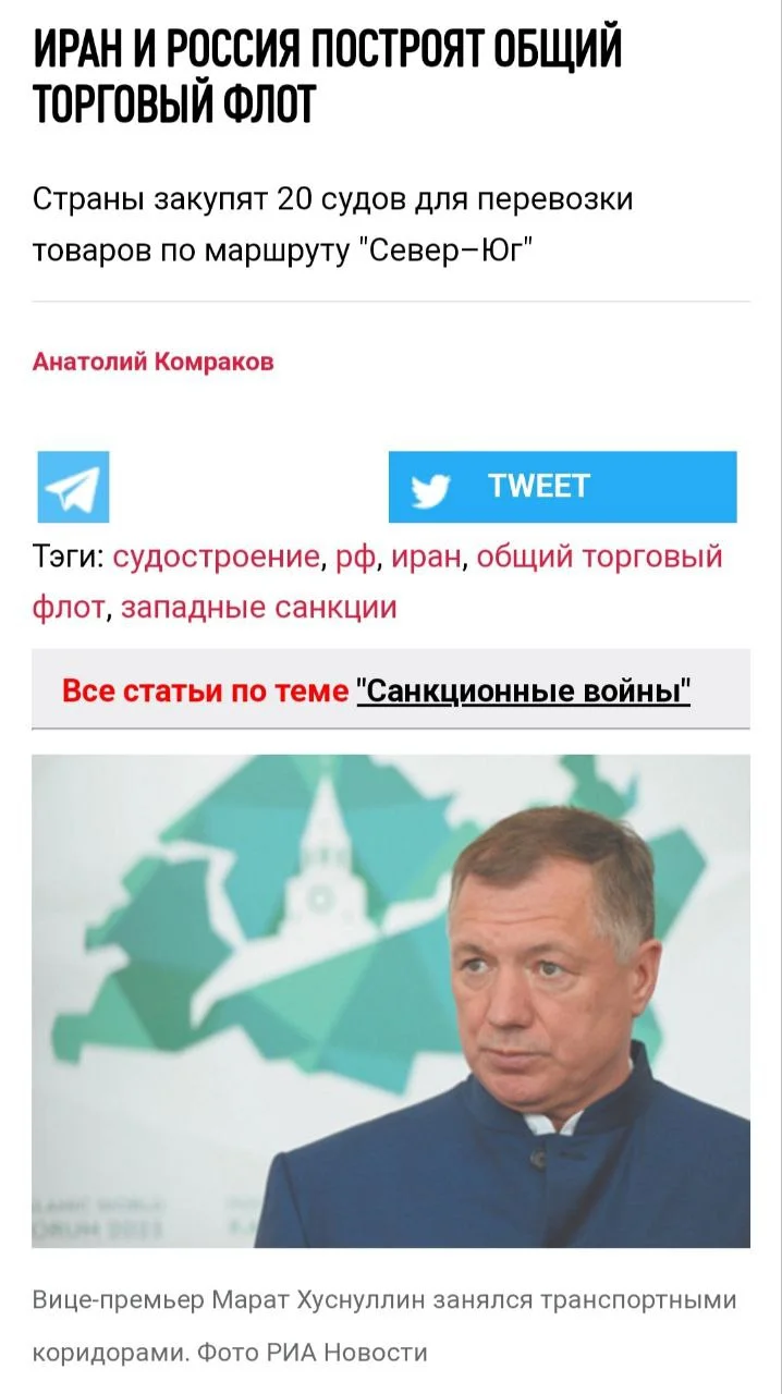 Изображение к публикации