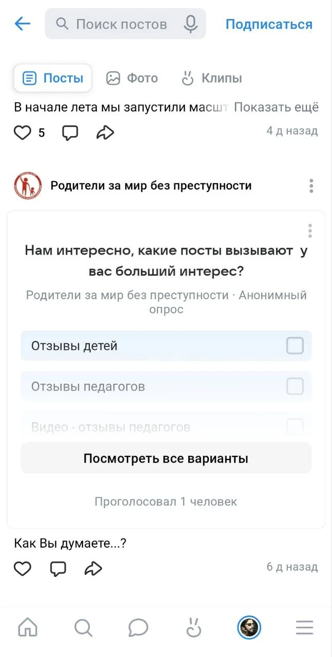 Изображение к публикации