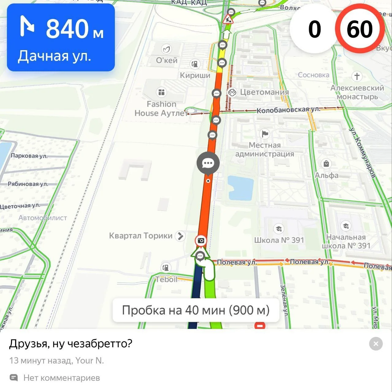 Изображение к публикации