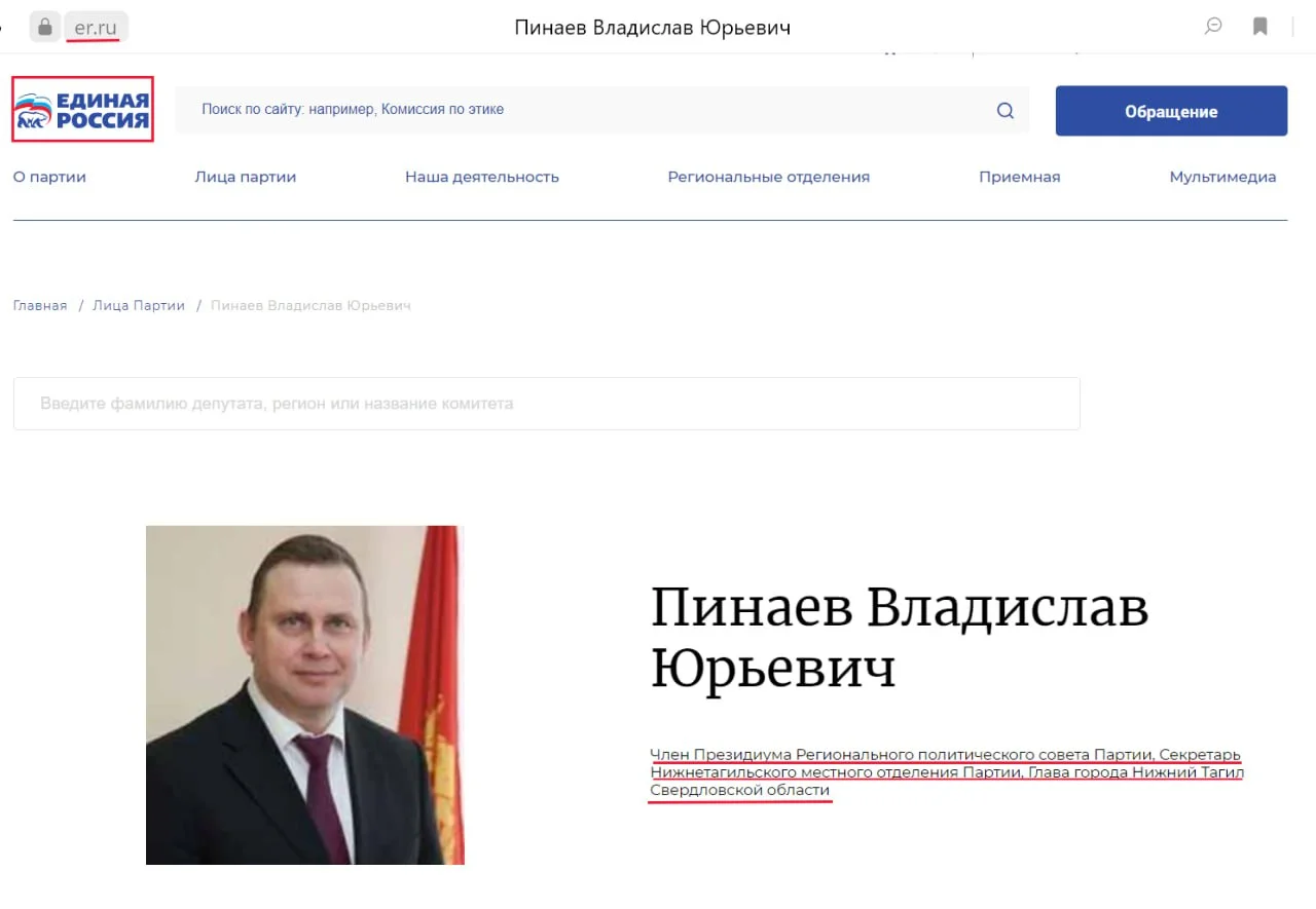 Изображение к публикации