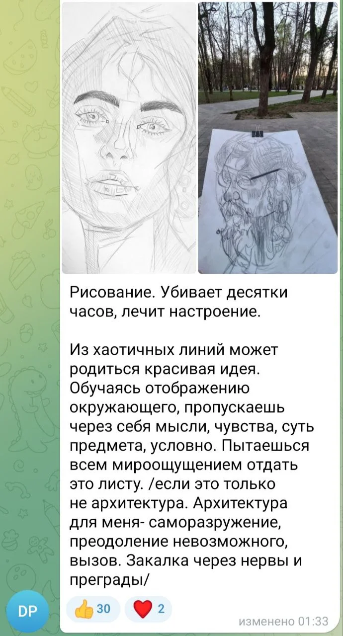 Изображение к публикации
