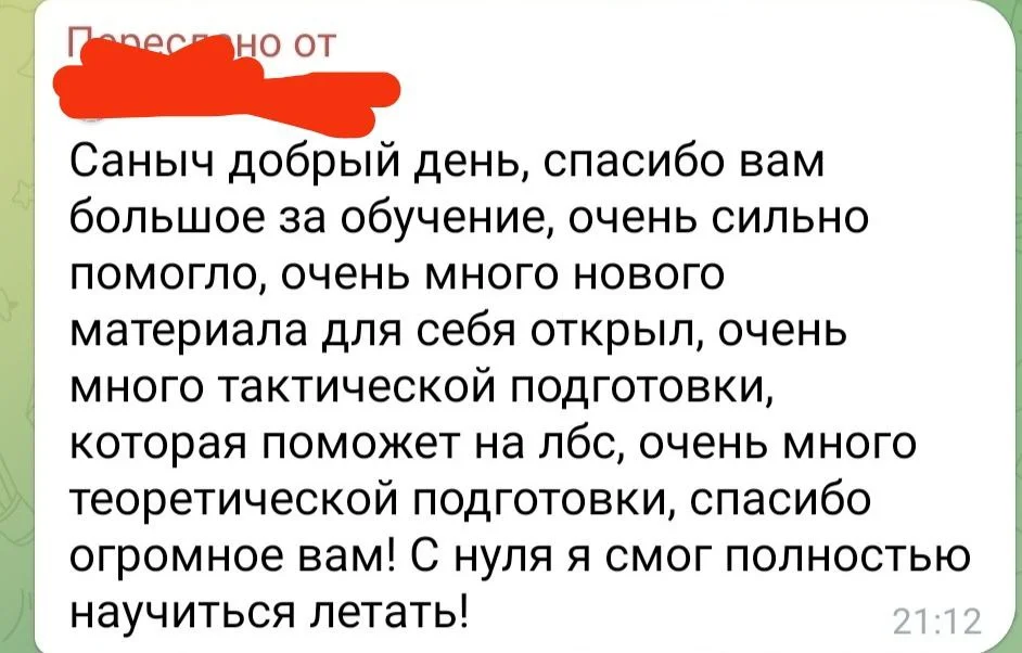 Изображение к публикации