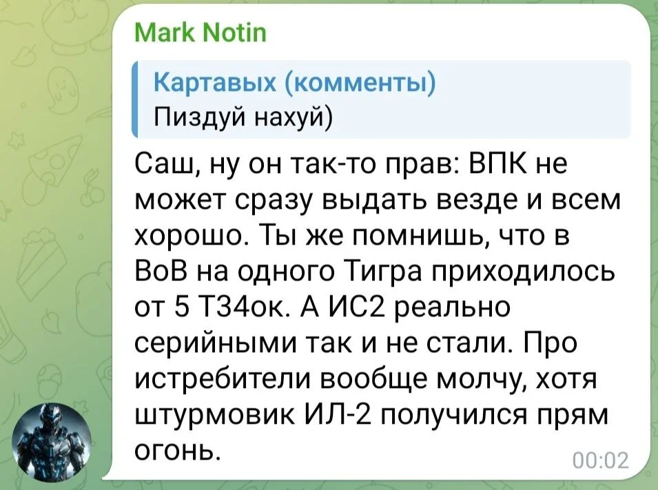 Изображение к публикации