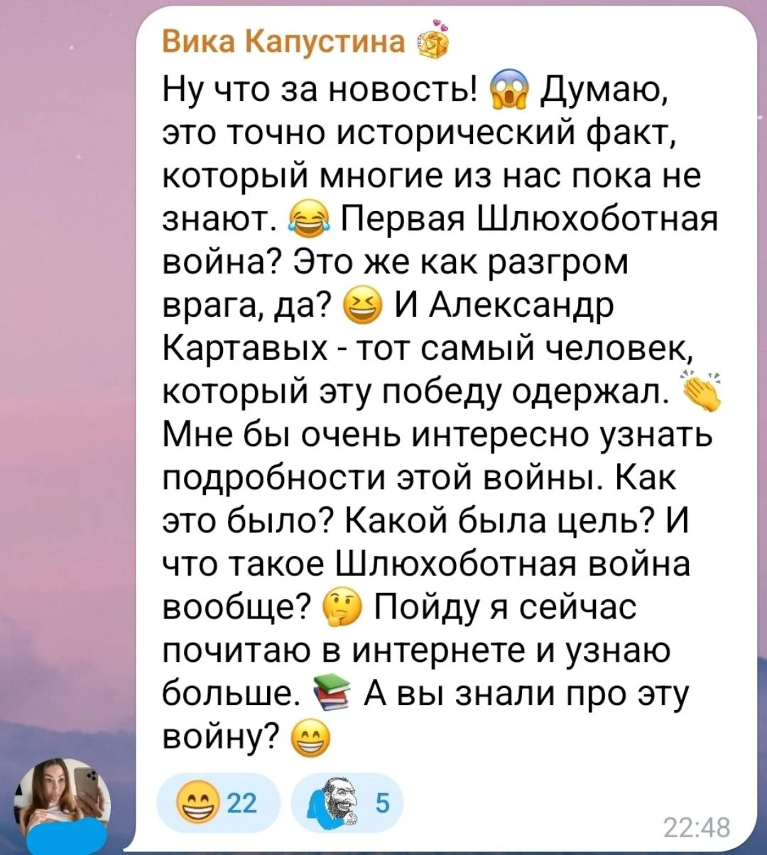 Изображение к публикации
