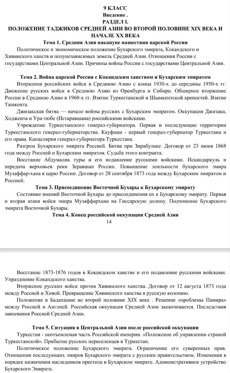 Изображение к публикации