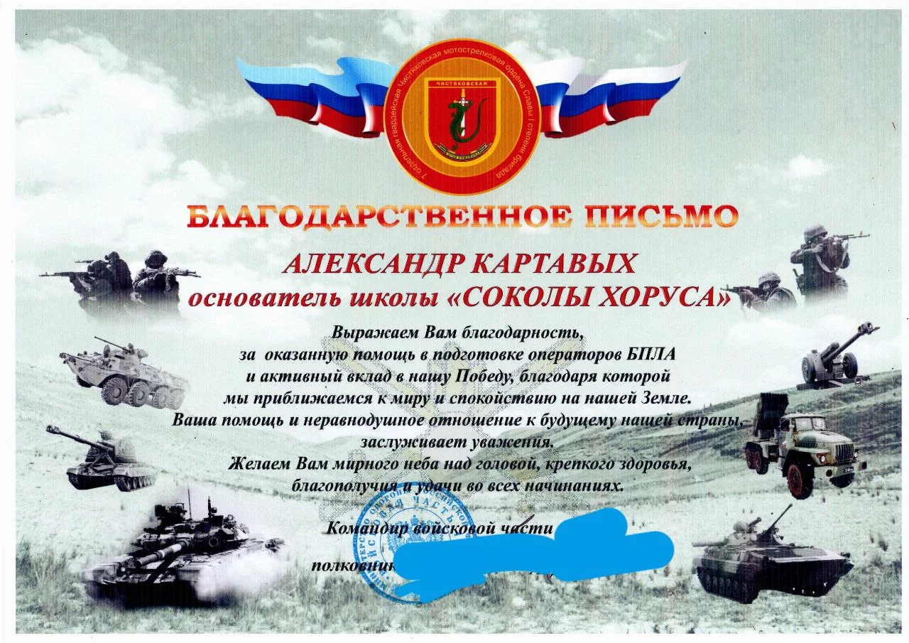 Изображение к публикации