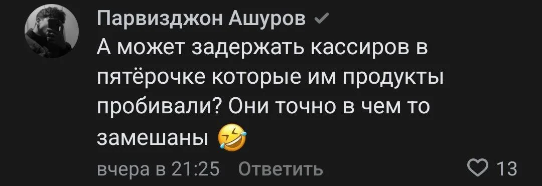 Изображение к публикации