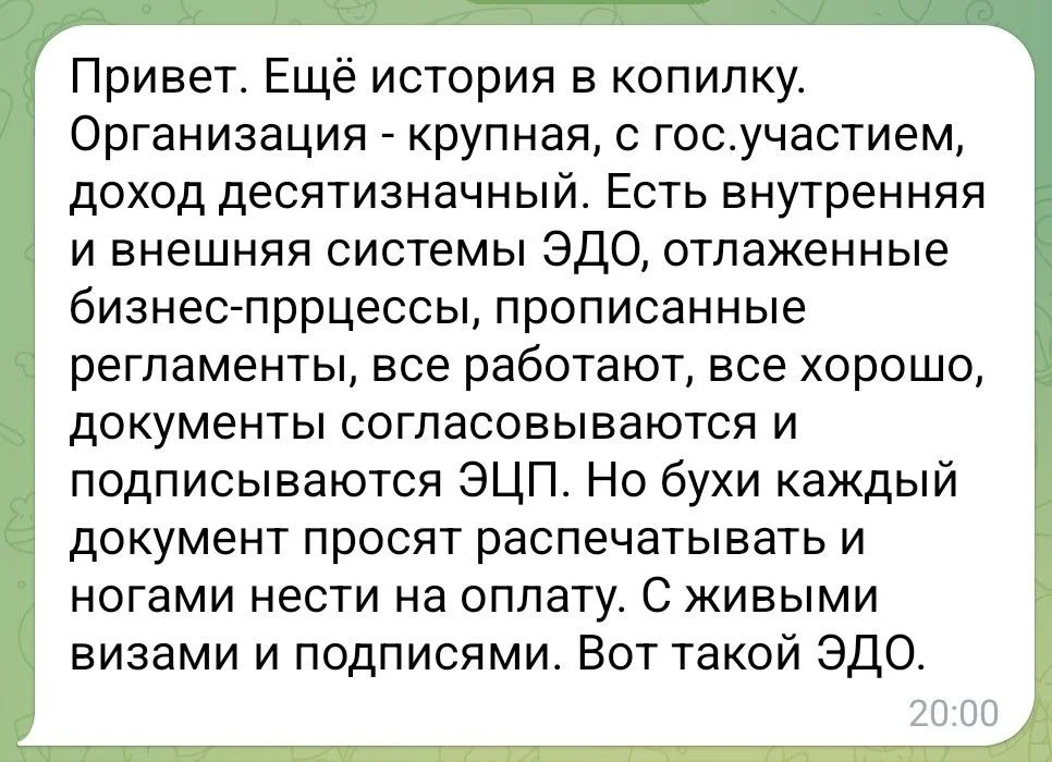 Изображение к публикации