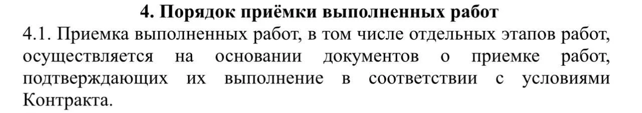 Изображение к публикации