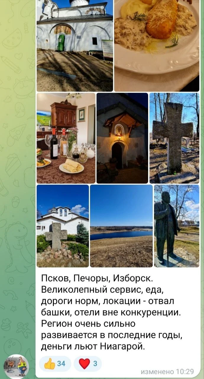 Изображение к публикации