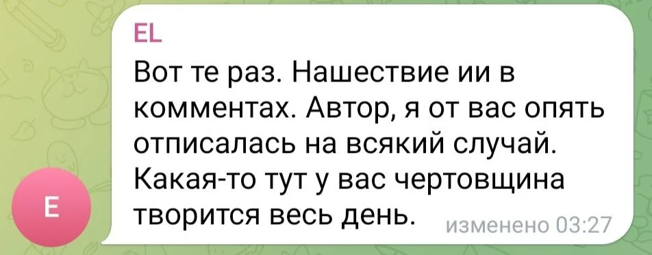 Изображение к публикации