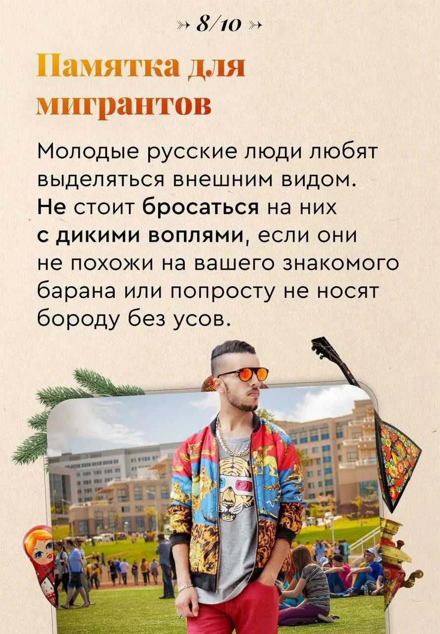 Изображение к публикации