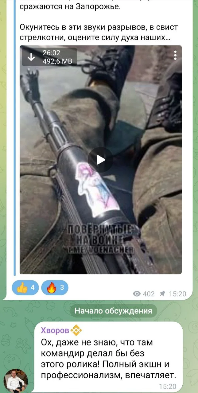 Изображение к публикации