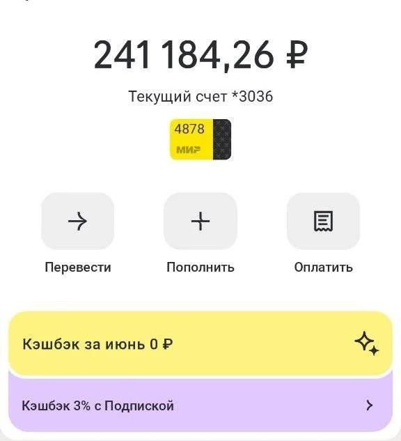 Изображение к публикации