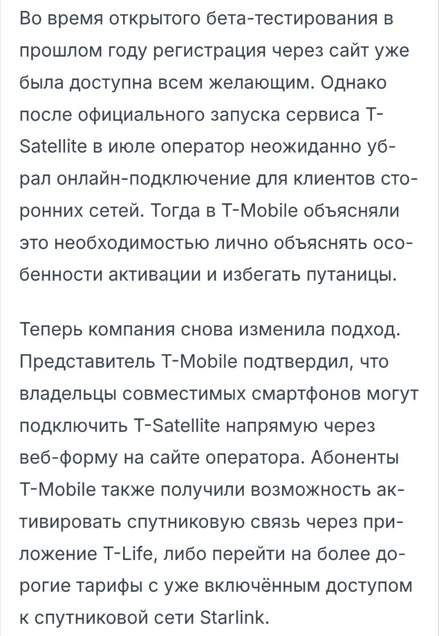 Изображение к публикации